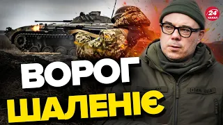 💥ЗСУ просуваються біля БАХМУТА / На РФ вже несеться ІСТЕРІЯ – БЕРЕЗОВЕЦЬ @Taras.Berezovets