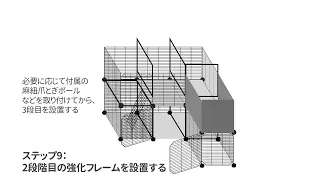 キャットケージ 3段 Ⅼ型 ブラック