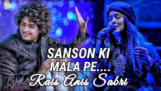 Sanson Ki Mala pe || Rais Anis Sabri || most viral qawwali 2024 || new ghazal