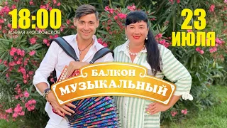 На Первом канале вы нас не видали! #45