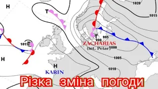 Прогноз погоди в Україні на тиждень з 7 до 13 серпня