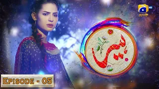 Heer Episode 05 - Madiha Imam - Asad Sidiqui - Yasir Ali Khan | Har Pal Geo