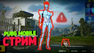 НОВОГОДНИЙ ЕВЕНТ В PUBG MOBILE🔥