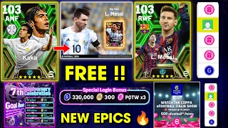 eFootball 2024 All New Epic Boosters & Upcoming 7th Anniversary Campaign + Free Rewards, Coins 🤩🔥