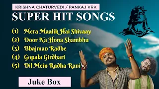 Nonstop Mahadev Songs 2023 ,Krishna Chaturvedi | Pankaj VRK | sawan , mahashivratri