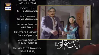 Aik sitam aur Episode 51 Teaser | Aik sitam aur  Episode 51 Promo | ARY Digital HD