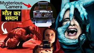 Polaroid Hollywood Movie Explained in Hindi ll Hollywood Ki मजेदार Horror Thriller Movie