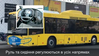 МІСЬКИЙ ЗДОРОВ‘ЯГА Автобус «МАЗ-215» у Києві