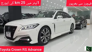 Toyota Crown RS Advance 2500 CC Hybrid Review Price | Auto Reviews by Asad