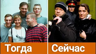 "Улицы разбитых фонарей" 25 лет спустя: как изменились звезды нашего первого "ментовского" сериала.