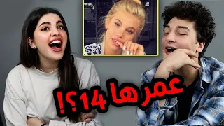 انا وصبا نخمن اعمار بنات من صورهم!!