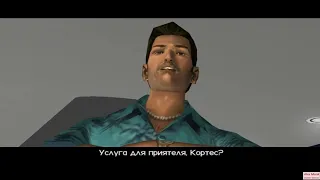 Grand Theft Auto. Vice City (PC) - Part9