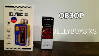 ОБЗОР НА JELLYBOX XS. ДЕТСКИЙ ПОД