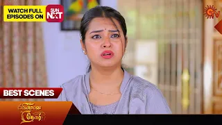 Priyamaana Thozhi - Best Scenes | 29 March 2024 | Tamil Serial | Sun TV