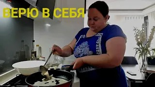 НЕ ТЕРЯЮ НАДЕЖДЫ ЧТО БЛИНЫ ВСЁ ТАКИ ПОЛУЧАТСЯ🥞