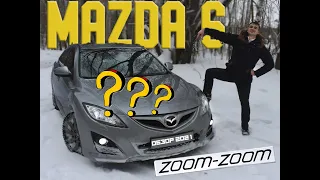 ХОРОША ЛИ МАШКА?? Обзор Mazda 6 (GH) сильные и слабые стороны