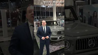 Говорим правильно - Mercedes-Benz GLS , GLE , GLC , Gelandewagen!