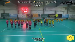 "Волочиськ U-15-16" – "STV" 7:3, 5 Дивізіон, 6 тур (18.12.21)