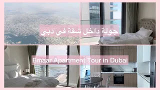 VLOG °•○ جولة داخل شقة في دبي ~ العيد في دبي | APARTMENT TOUR IN DUBAI ~ Eid in dubai