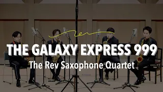 銀河鉄道999（The Galaxy Express 999）for Saxophone Quartet