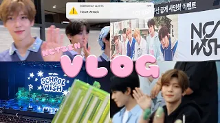 VLOG | 위시 실물영접 소감 제출합니다!! • 위시 부산 공개 팬싸 • 스쿨오브위시 부산 • 시즈니 브이로그 • 덕질로그