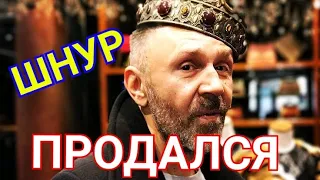 Шнуров Удалил Стихи с Критикой Путина