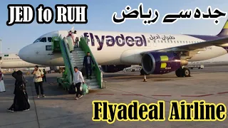 Jeddah To Riyadh Airport | Flyadeal airline | domestic flight ✈️ | #Life's journey KSA #flyadeal