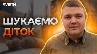 Надія НЕ ЗГАСАЄ... 💔 В Одесі під ЗАВАЛАМИ досі ДВОЄ ДІТЕЙ