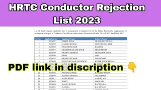 HRTC Conductor Rejection List 2023 || HRTC Conductor Bharti exam 2023 || Hp govt job notification