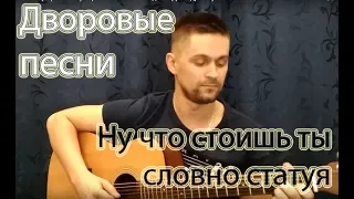 🎸🎸🎸СМОТРИ МАЛЫШ РЕБЯТА СТАРШИЕ - АРМЕЙСКИЕ ПЕСНИ ПОД ГИТАРУ. АНДРЕЙ БУКОВ . КАВЕР НА ГИТАРЕ .🎸🎸🎸