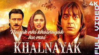 Nayak Nahi Khal Nayak Hoon Main 3D _ Kavita Krishnamurthy _ Vinod _ Khal Nayak _ Sanjay Dutt