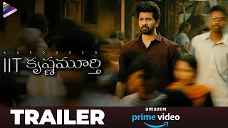 IIT Krishnamurthy Trailer | Prudhvi Dandamudi | Maira Doshi | Sree Vardhan | Telugu FilmNagar