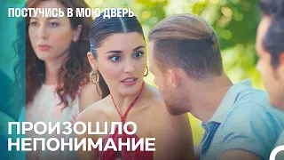 Айдан Беременна Или Нет? - Постучись в мою дверь