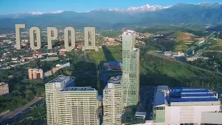 Город Алматы / Almaty City