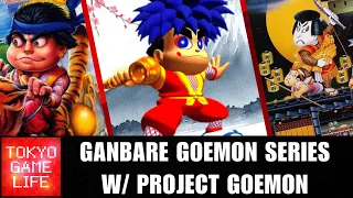 Ganbare Goemon Series w/ Project Goemon, Another Code: Two Memories, Nintendo Direct Predictions