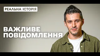 Ми зробили те, про що ви так просили!