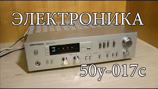 Электроника 50у-017с : Обзор