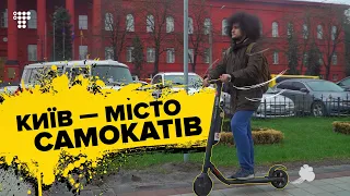 Самокаты вместо маршруток. Плюсы, минусы, безопасность