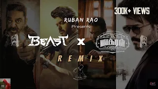 Vikram X Beast Remix | Kamal Hasan | Thalapathy Vijay | Ruban Rao