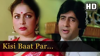 Kisi Baat Pe Main Kisise Khafa Hoon - Rakhee - Amitabh - Vinod Mehra - Bemisal Songs - Kishore Kumar