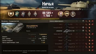 FV215b (183) Мастер, Воин 11300 УРОНА!!!/ FV215b (183) Wizard, Warrior 11300 DAMAGE!!!