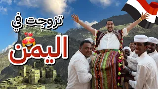 تعرف على وادي حضرموت كله في فيديو واحد - الجولة ناارية 😍