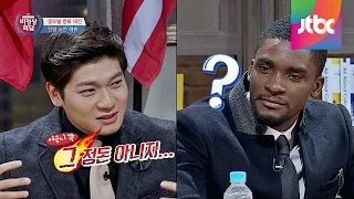 [Abnormal Summit] "섹시함과 야함의 차이?" 세계의 이색 퍼포먼스 비정상회담 34회