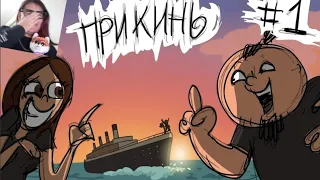 Реакция на "Metal Family прикинь" 1 часть