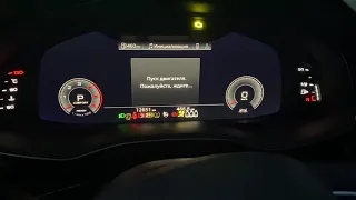 Запуск Audi Q7 TDI 45 в мороз 37 градусов