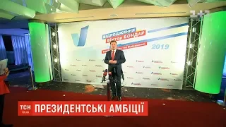 Партія "Відродження" висунула кандидатом у президенти Віктора Бондаря