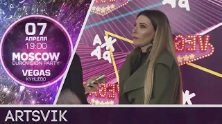 Artsvik - Интервью (Moscow Eurovision Party 2018)