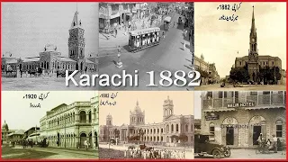 Very Old KARACHI Rare Pictures PART 1