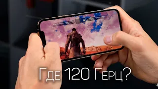 iPhone 12 и 120 Герц | А надо ли?