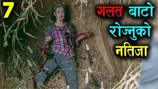 Wrong Turn 7 (2021) Movie Explained in Nepali | Horror | Sagar Storyteller